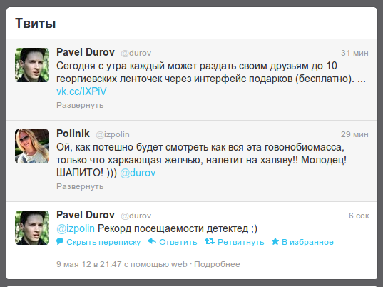  @Durov  ,  !