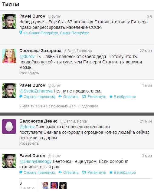  @Durov  ,  !