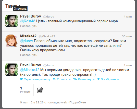  @Durov  ,  !