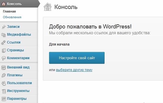       WordPress