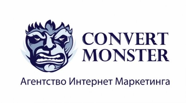       convert monster