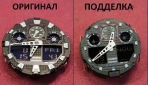 Как отличить оригинальные часы от подделки? Как отличить оригинальные часы от подделки?