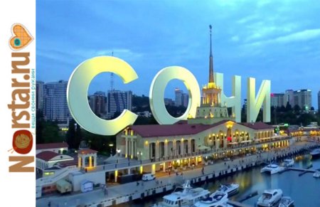 Майские праздники в Сочи Майские праздники в Сочи