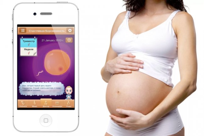 "Беременная" - приложение для дам в положении :)