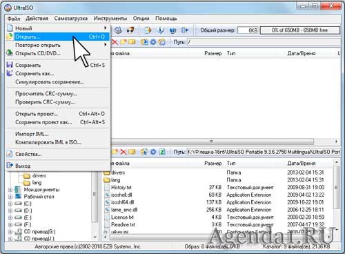 Как записать образ на CD-DVD диск UltraISO - программа для ISO образа
